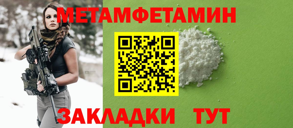 АМФ Premium  Вход с VPN  Amphetamine  Протвино 