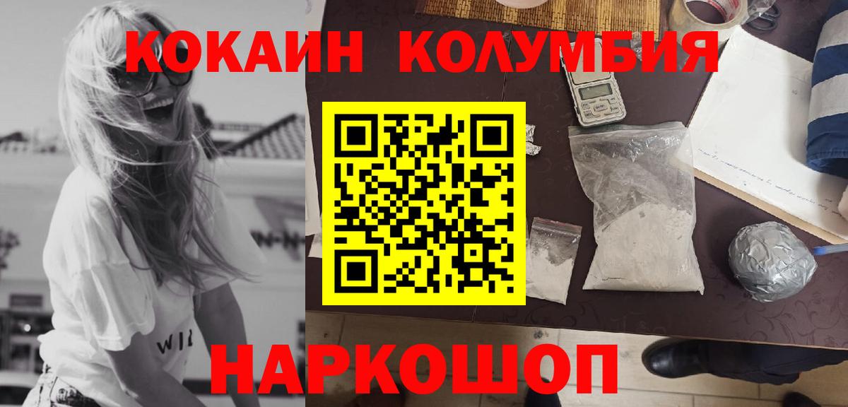 АМФЕТАМИН Протвино