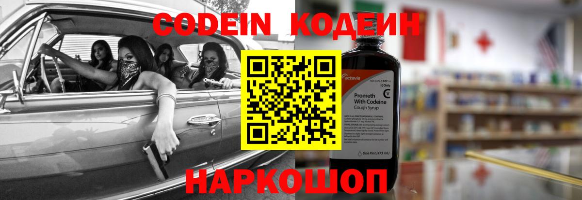 МЕТ  Протвино  Кокаин  Конопля  Вход с VPN  ГАШ  Сколько стоит  МЕФ кристаллы 