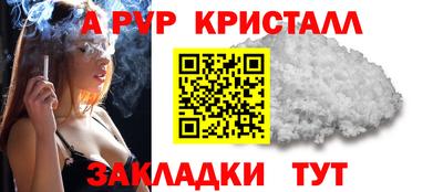 меф VHQ Пушкино