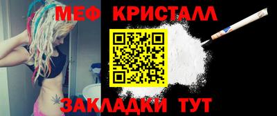 каннабис Пугачёв
