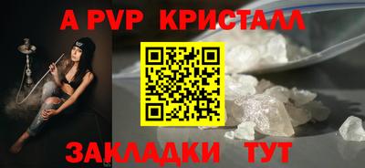 меф VHQ Пушкино