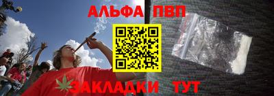 меф VHQ Пушкино
