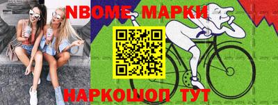 меф VHQ Пушкино
