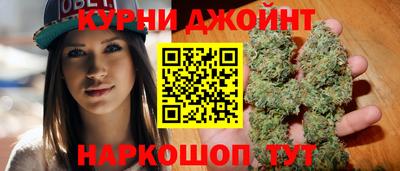 каннабис Пугачёв