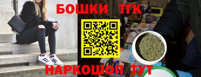каннабис Пугачёв