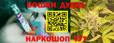 каннабис Пугачёв