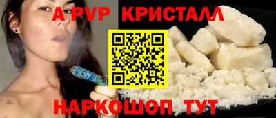 jwh Пыть-Ях