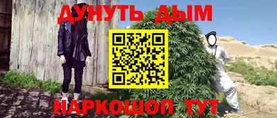 каннабис Пугачёв