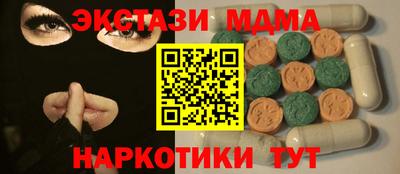меф VHQ Пушкино