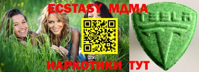 каннабис Пугачёв