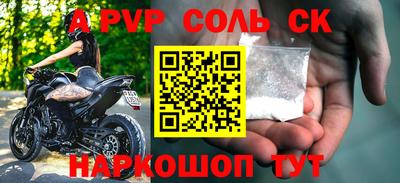 каннабис Пугачёв