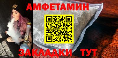 меф VHQ Пушкино