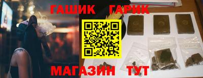 каннабис Пугачёв