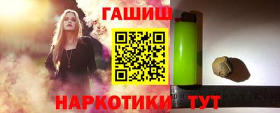 jwh Пыть-Ях