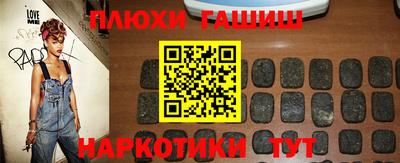 каннабис Пугачёв