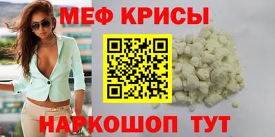 каннабис Пугачёв
