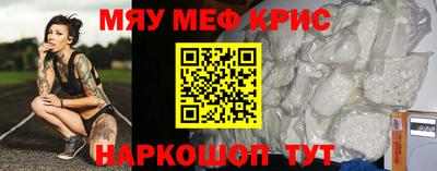меф VHQ Пушкино