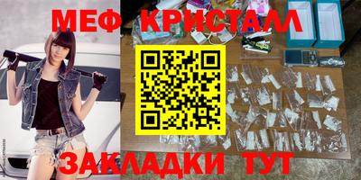 каннабис Пугачёв