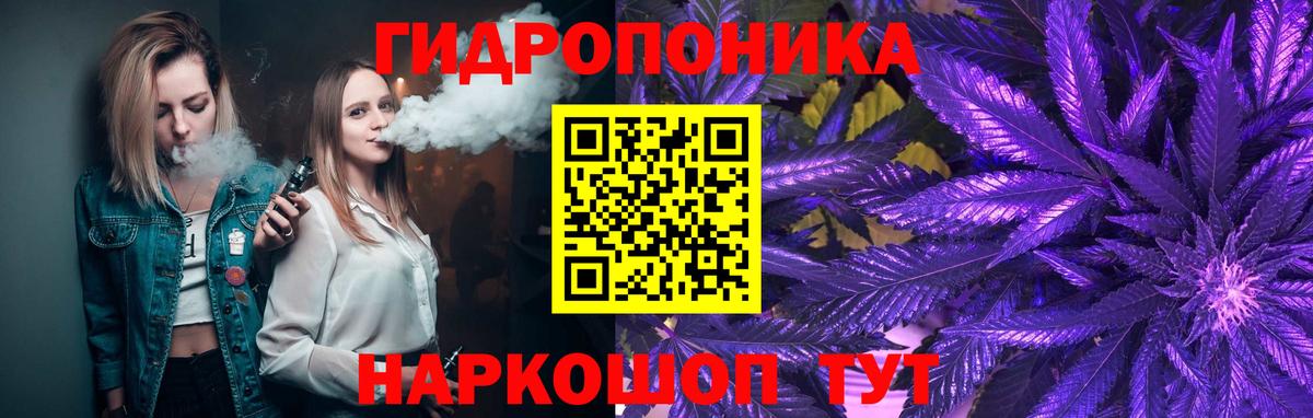 Бошки марихуана Amnesia  Вход с VPN  Канабис ГИДРОПОН  Протвино  Канабис LSD WEED 